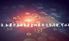 要將火幣 (Huobi) 交易所的