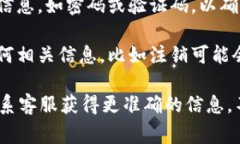 如果您想要注銷Tokenim帳戶