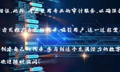 在計算機科學與區(qū)塊鏈領