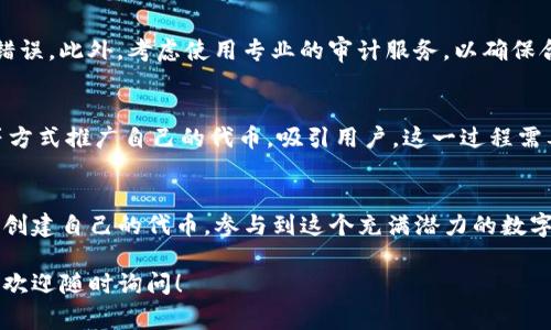 在計(jì)算機(jī)科學(xué)與區(qū)塊鏈領(lǐng)域，