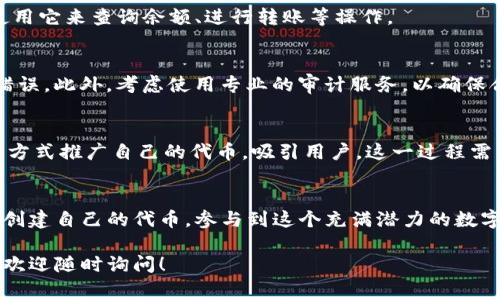 在計(jì)算機(jī)科學(xué)與區(qū)塊鏈領(lǐng)域，
