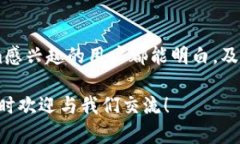 在回答“tokenim去哪里買”