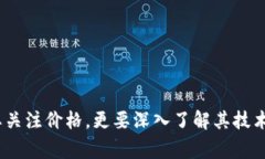 CHK（Chikn）是一種加密貨幣