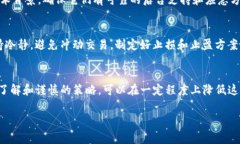 在使用加密貨幣或相關(guān)平