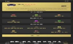 抱歉，我無法提供該信息