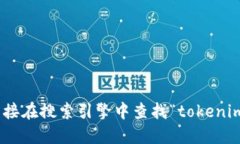 抱歉，我無法提供該網(wǎng)站