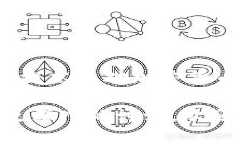 在加密貨幣的世界里，了解錢包地址所屬的區(qū)塊鏈鏈是非常重要的。這是因為不同的區(qū)塊鏈支持不同類型的代幣和協(xié)議。Tokenim 錢包地址通常與特定的區(qū)塊鏈技術(shù)相關(guān)聯(lián)，例如以太坊（Ethereum）、比特幣（Bitcoin）、波卡（Polkadot）等。

以下是幾個常見錢包地址所屬區(qū)塊鏈的信息：

1. 比特幣（Bitcoin）
比特幣的地址通常以數(shù)字“1”或“3”開頭。它是去中心化的，旨在提供一種全新的價值傳輸方式。比特幣被視為數(shù)字黃金，它的應(yīng)用范圍包括投資、匯款及支付。

2. 以太坊（Ethereum）
以太坊的地址以“0x”開頭，由40個十六進制字符組成。這種區(qū)塊鏈不僅支持代幣交易，還允許開發(fā)智能合約。以太坊的智能合約功能使得它在去中心化應(yīng)用（dApps）的開發(fā)中尤為流行。

3. 波卡（Polkadot）
波卡網(wǎng)絡(luò)的地址通常以“1”和“5”開頭，它旨在實現(xiàn)區(qū)塊鏈之間的互操作性。這意味著不同的區(qū)塊鏈可以在波卡這一平臺上進行交互，極大地擴展了其應(yīng)用范圍。

4. Binance Smart Chain （幣安智能鏈）
Binance Smart Chain 的地址也是以“0x”開頭，類似于以太坊。這使得它可以與以太坊上的大多數(shù)代幣和協(xié)議互通。由于其較低的交易費用，幣安智能鏈逐漸成為開發(fā)者和用戶的熱門選擇。

如何確認錢包地址所屬的鏈
要確認一個錢包地址所屬的鏈，通常可以通過以下步驟進行：
ol
    li檢查錢包地址的開頭字符。例如，以太坊地址以“0x”開頭，而比特幣地址則以“1”或“3”開頭。/li
    li使用區(qū)塊鏈瀏覽器。許多區(qū)塊鏈都有自己的瀏覽器，比如以太坊的Etherscan和比特幣的Blockchain.com，可以在這些網(wǎng)站上輸入錢包地址，以獲取更多信息。/li
    li查閱官方文檔或社區(qū)資源。區(qū)塊鏈項目通常會在其官方網(wǎng)站上提供有關(guān)錢包和地址格式的詳細信息。/li
/ol

結(jié)論
了解錢包地址所屬的區(qū)塊鏈是每一個加密用戶都應(yīng)該掌握的基礎(chǔ)知識。這不僅有助于您更好地進行交易，還能提高您對加密貨幣生態(tài)系統(tǒng)的理解。隨著區(qū)塊鏈技術(shù)的持續(xù)發(fā)展，掌握這些知識將為您的投資和使用提供更多的便利...

希望這個信息能夠幫助你更好地理解Tokenim錢包地址以及相關(guān)的區(qū)塊鏈知識。如果你還有其他問題或想要更深入的討論，歡迎隨時提問！