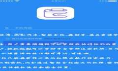 在Tokenim這樣的區(qū)塊鏈平臺(tái)