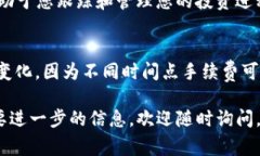 在 Tokenim 平臺(tái)上出售幣的