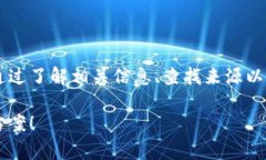 看起來你遇到了一個關(guān)于