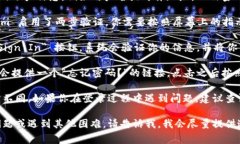 如果你需要登錄 Tokenim（假