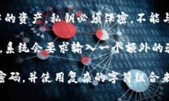 Tokenim錢包通常會(huì)使用幾種