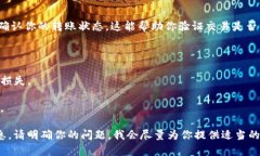 在這里，我無法提供關于