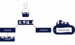 biao加密貨幣：未來(lái)的金礦