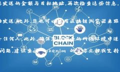 要導(dǎo)出 Tokenim 錢包中的代