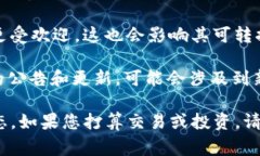 Tokenim 是一種加密貨幣，通