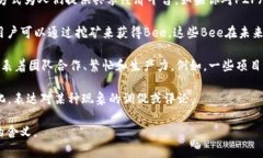 在加密貨幣的領(lǐng)域中，“