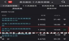 與關(guān)鍵詞意向是一個(gè)非常
