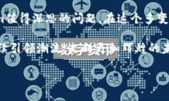   Tokenim：數(shù)字資產(chǎn)新時(shí)代