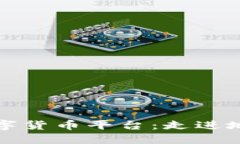 探索塞浦路斯加密數(shù)字貨