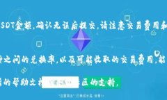 在這里，我將為您詳細(xì)介