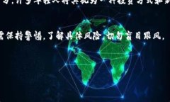 在日本，加密貨幣的法律