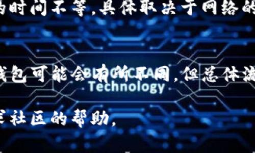 要轉(zhuǎn)賬ETH（以太坊），您需要遵循以下步驟。這些步驟包括：確保您的錢包設(shè)置完畢、獲取接收者的地址，并通過錢包應(yīng)用程序進(jìn)行轉(zhuǎn)帳。

### 步驟一：準(zhǔn)備錢包
首先，您需要有一個可以存儲和管理ETH的錢包。這可以是硬件錢包、軟件錢包或者是交易所提供的錢包。確保您的錢包已經(jīng)設(shè)置好，并且您能夠訪問它。

### 步驟二：獲取接收地址
在進(jìn)行轉(zhuǎn)賬之前，您需要獲得接收者的以太坊地址。確保確認(rèn)這個地址的正確性，因為一旦轉(zhuǎn)賬完成，就無法撤回。

### 步驟三：確認(rèn)余額
在進(jìn)行轉(zhuǎn)賬之前，查看您錢包中的ETH余額，以確保有足夠的資金來進(jìn)行此次交易，包括網(wǎng)絡(luò)費用（Gas費用）。

### 步驟四：發(fā)起轉(zhuǎn)賬
在您的錢包中，找到轉(zhuǎn)賬（Send）功能。通常，您需要輸入接收者的地址、轉(zhuǎn)賬金額以及可能的附加信息（例如，備注或標(biāo)簽）。確保所有信息無誤后，可以確認(rèn)轉(zhuǎn)賬。

### 步驟五：支付Gas費用
以太坊網(wǎng)絡(luò)需要Gas費用來處理交易。根據(jù)當(dāng)前網(wǎng)絡(luò)狀況，您可能需要設(shè)置合適的Gas價格，以確保交易能夠盡快被確認(rèn)。一般來說，選擇較高的Gas價格可以更快處理交易。

### 步驟六：確認(rèn)交易
一旦您提交了轉(zhuǎn)賬請求，您可以在錢包或者以太坊區(qū)塊鏈瀏覽器上查看交易的狀態(tài)。記錄下交易哈希（Transaction Hash），以便后續(xù)跟蹤。

### 步驟七：等待確認(rèn)
轉(zhuǎn)賬請求成功后，您需要等待網(wǎng)絡(luò)確認(rèn)交易。這可能需要幾秒鐘到幾分鐘的時間不等，具體取決于網(wǎng)絡(luò)的擁堵情況。

### 結(jié)論
以上就是如何在Ethereum（以太坊）網(wǎng)絡(luò)上轉(zhuǎn)賬ETH的簡單步驟。不同的錢包可能會有所不同，但總體流程基本相同。在進(jìn)行加密貨幣交易時，始終保持警惕，確保您的信息安全。 

如果您在以上步驟中遇到任何問題，可以查看相應(yīng)錢包的支持文檔，或?qū)で笊鐓^(qū)的幫助。