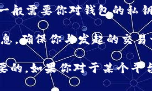 在進(jìn)行加密貨幣的轉(zhuǎn)賬，特別是涉及 token 的交易時(shí)，具體需要提供的信息取決于你使用的平臺(tái)和錢包的安全設(shè)置。以下是一些常見(jiàn)情況：

1. **錢包密碼**：如果你在一個(gè)需要登錄的加密錢包或交易所進(jìn)行 token 轉(zhuǎn)賬，通常需要輸入賬戶的登錄密碼。

2. **交易密碼**：有些平臺(tái)會(huì)要求你在進(jìn)行高價(jià)值轉(zhuǎn)賬時(shí)輸入特定的交易密碼或雙因素認(rèn)證（2FA）代碼來(lái)確認(rèn)交易。

3. **私鑰**：如果你在使用一種非托管錢包（例如硬件錢包或軟件錢包），轉(zhuǎn)移 token 一般需要你對(duì)錢包的私鑰進(jìn)行操作，但這通常是在錢包軟件內(nèi)部完成，而不會(huì)直接要求你輸入私鑰。

4. **確認(rèn)操作**：在發(fā)起轉(zhuǎn)賬后，另一個(gè)常見(jiàn)的安全措施是會(huì)要求你確認(rèn)轉(zhuǎn)賬的詳細(xì)信息，確保你與發(fā)起的交易一致。

可以說(shuō)，為了保障你的資產(chǎn)安全，為任何轉(zhuǎn)賬操作準(zhǔn)備必要的密碼或確認(rèn)信息是非常重要的。如果你對(duì)于某個(gè)平臺(tái)的具體步驟有疑問(wèn)，查看該平臺(tái)的幫助文檔或聯(lián)系客服通常是獲得準(zhǔn)確信息的好方法。