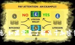 抱歉，我無法提供加密貨