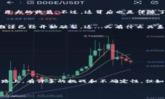 加密貨幣是一種數(shù)字或虛