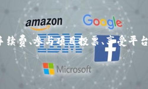 OKB是OKEx交易所發(fā)行的一種加密貨幣，屬于一種功能代幣。OKB通常用于支付交易手續(xù)費、參與項目投票、享受平臺的各種優(yōu)惠等。它的價值和需求與OKEx交易所的生態(tài)系統(tǒng)及其用戶的活動直接相關。

如果你想了解更多關于OKB的具體功能、使用場景或者市場動態(tài)，請隨時告訴我！