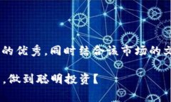 對于“tokenim推薦手續(xù)費(fèi)”