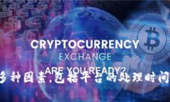 很抱歉，我無法提供有關(guān)