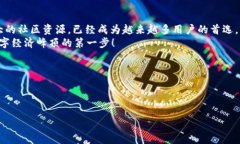 jiaotiIM數(shù)字貨幣錢包：安全