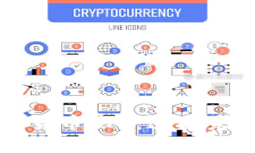 揭秘加密數(shù)字貨幣API：連接未來金融的橋梁