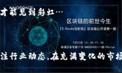   美國(guó)首度對(duì)加密貨幣交易