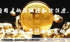 加密貨幣的上市過程相對