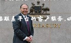 看起來你可能遇到了在T