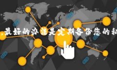 TokenIM 是一款用于加密數(shù)字