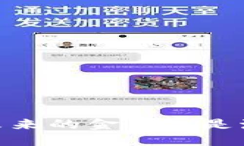 加密貨幣：未來的金礦還是泡沫的終點(diǎn)？