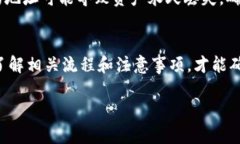 關(guān)于Tokenim轉(zhuǎn)入轉(zhuǎn)出的問題