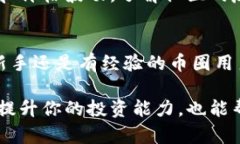 在Tokenim平臺上添加新幣的