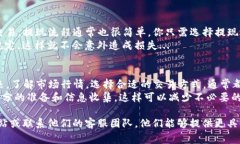 在Tokenim平臺上進(jìn)行EOS的交