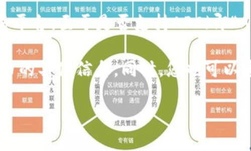 截至我最后的知識更新（2023年10月），Tokenim是一種基于區(qū)塊鏈的加密資產(chǎn)交易平臺。至于是否支持APC（即“Asset Purchase Coin”），具體情況可能會根據(jù)平臺的發(fā)展動態(tài)和更新而有所不同。

建議您訪問Tokenim的官方網(wǎng)站或查閱他們的最新公告，以獲取有關(guān)支持的加密貨幣的具體信息。同時，您也可以通過社區(qū)論壇或社交媒體與其他用戶交流，以獲得更多的見解和信息。

如果您還有其他問題，或者需要更詳細(xì)的信息，請讓我知道，我會盡力幫助您！