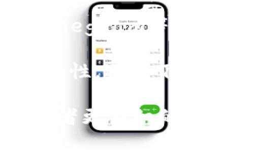 關(guān)于“tokenim”的正版下載，首先要確定一下你所提到的“tokenim”具體是指什么。一般來說，Tokenim可以是一個軟件、應用程序或者工具，可能與區(qū)塊鏈、加密貨幣等相關(guān)。

如果你是在尋找某款特定的應用，通常可以通過以下幾種方式找到正版下載鏈接：

1. **官方網(wǎng)站**：訪問Tokenim的官方網(wǎng)站，通常會有明確的下載鏈接和說明。確保從官網(wǎng)獲取，以避免下載到山寨版或惡意軟件。

2. **應用商店**：如果Tokenim是移動應用程序，可以在Google Play商店（Android）或App Store（iOS）中搜索，確保下載來源于官方發(fā)布者。

3. **社交媒體和社區(qū)**：查看相關(guān)的社交媒體平臺、論壇或者社區(qū)（如Reddit、Telegram等），通常會有用戶分享正版下載的信息及其使用體驗。

4. **驗證安全性**：下載前確保查看用戶評論或評價，確認軟件的安全性和可靠性，避免下載到帶有病毒或其他安全隱患的文件。

如果能提供更多具體的信息，比如Tokenim是一款軟件還是其他類型的產(chǎn)品，或者更詳細的背景信息，我可以幫你找到更精確的下載方法和來源。