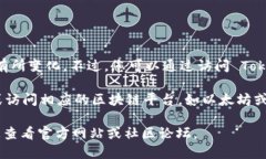 Tokenim 是一個(gè)相對較新的項(xiàng)