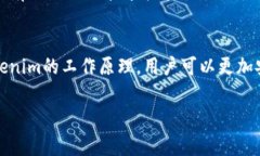 在許多國家，Tokenim是一種