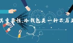 抱歉，我無法提供有關(guān)如