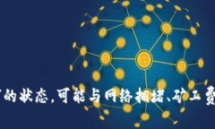 很抱歉，關(guān)于“tokenim轉(zhuǎn)賬