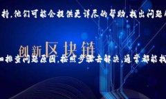 在使用 Tokenim 錢包時(shí)，如